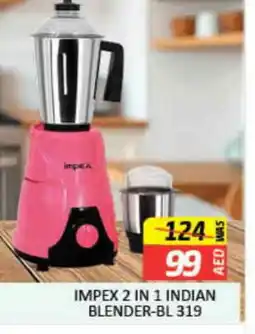 Mango Hypermarket LLC IMPEX Mixer / Grinder offer