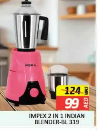 Mango Hypermarket LLC IMPEX Mixer / Grinder offer