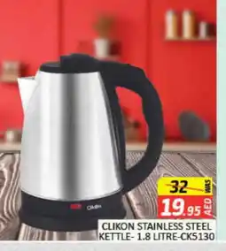 Mango Hypermarket LLC CLIKON Kettle offer