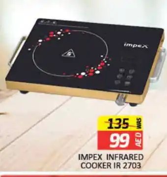 Mango Hypermarket LLC IMPEX Infrared Cooker offer