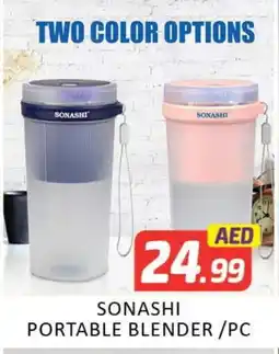 Mango Hypermarket LLC SONASHI Mixer / Grinder offer
