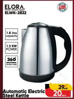 Mango Hypermarket LLC ELORA Kettle offer