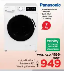 Nesto PANASONIC Washer / Dryer offer
