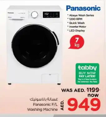 Nesto PANASONIC Washer / Dryer offer