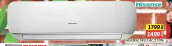 Mango Hypermarket LLC GEEPAS AC offer