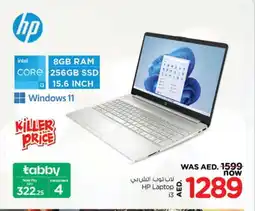 Nesto HP Laptop offer