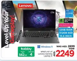 Nesto LENOVO Laptop offer