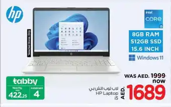 Nesto HP Laptop offer