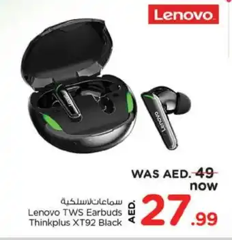 Nesto LENOVO Earphone offer