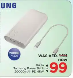 Nesto SAMSUNG Powerbank offer