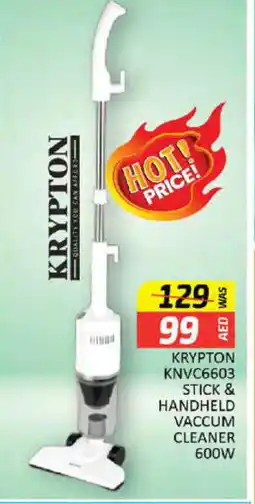 Al Madina KRYPTON Vacuum Cleaner offer