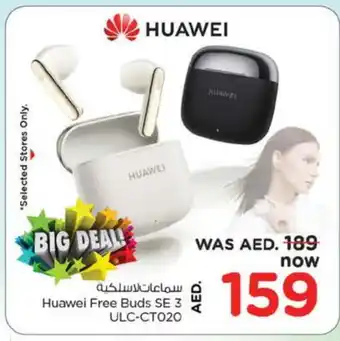 Nesto HUAWEI Earphone offer