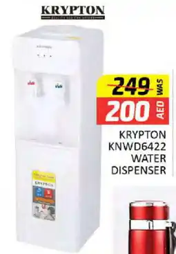 Al Madina KRYPTON Water Dispenser offer