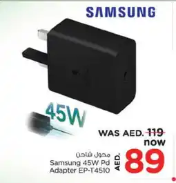 Nesto SAMSUNG Charger offer