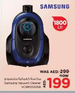 Nesto SAMSUNG Vacuum Cleaner offer