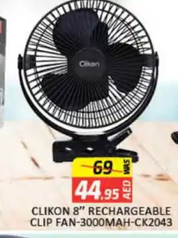 Mango Hypermarket LLC CLIKON Fan offer