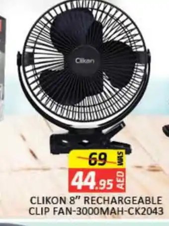 Mango Hypermarket LLC CLIKON Fan offer