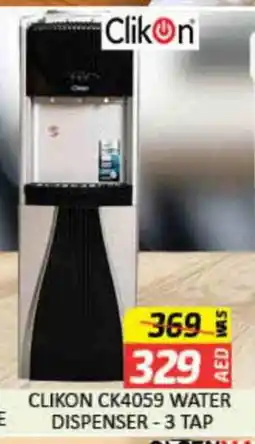 Mango Hypermarket LLC CLIKON Water Dispenser offer