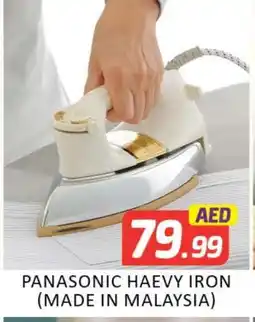Mango Hypermarket LLC PANASONIC Ironbox offer