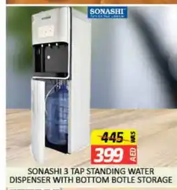 Mango Hypermarket LLC SONASHI Water Dispenser offer