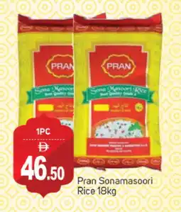 Talal Market PRAN Masoori Rice offer