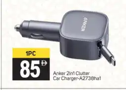 Talal Market Anker Car Charger offer