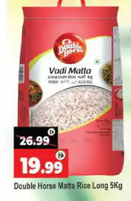Al Madina DOUBLE HORSE Matta Rice offer