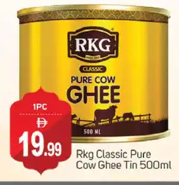 Talal Market RKG Ghee offer