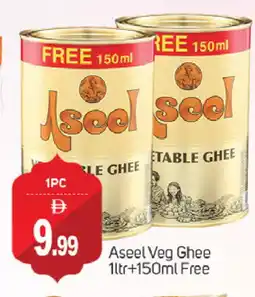 Talal Market ASEEL Vegetable Ghee offer
