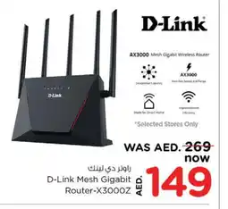 Nesto D-LINK Wifi Router offer