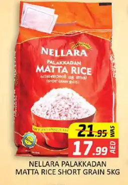 Al Madina NELLARA Matta Rice offer