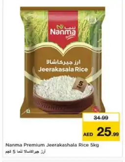 Nesto NANMA Jeerakasala Rice offer
