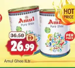 Al Madina AMUL Ghee offer