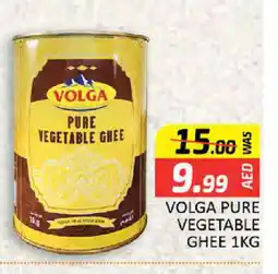 Al Madina VOLGA Vegetable Ghee offer