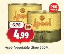 Al Madina ASEEL Vegetable Ghee offer