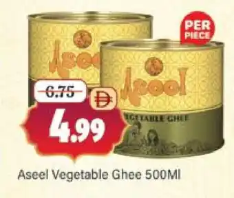 Al Madina ASEEL Vegetable Ghee offer
