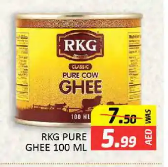 Al Madina RKG Ghee offer