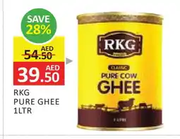 Al Madina RKG Ghee offer