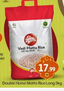 Bigmart DOUBLE HORSE Matta Rice offer
