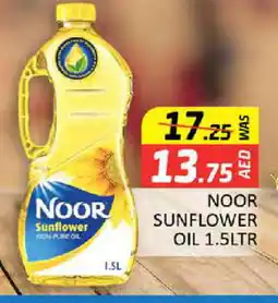 Al Madina NOOR Sunflower Oil offer