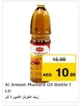 Nesto AL AMEEN Mustard Oil offer