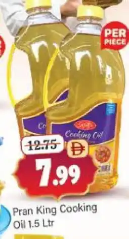 Al Madina PRAN Cooking Oil offer