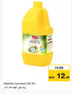 Nesto NANMA Coconut Oil offer