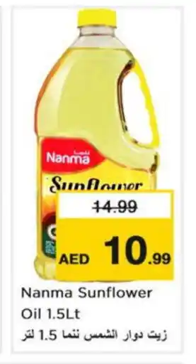 Nesto NANMA Sunflower Oil offer