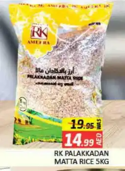 Mango Hypermarket LLC RK Matta Rice offer