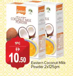 Talal Market EASTERN Coconut Powder offer