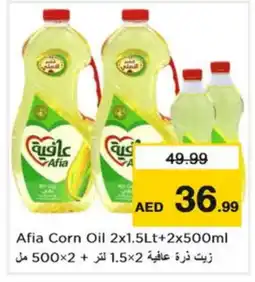 Nesto AFIA Corn Oil offer