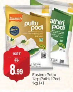 Talal Market EASTERN Rice Powder / Pathiri Podi offer
