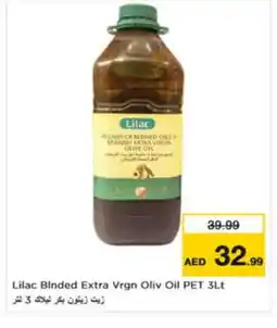 Nesto LILAC Extra Virgin Olive Oil offer
