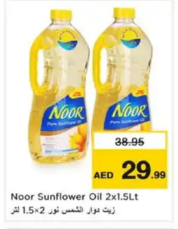 Nesto NOOR Sunflower Oil offer